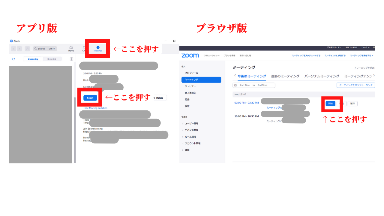 ヘルプ　ホスト用 (1).png