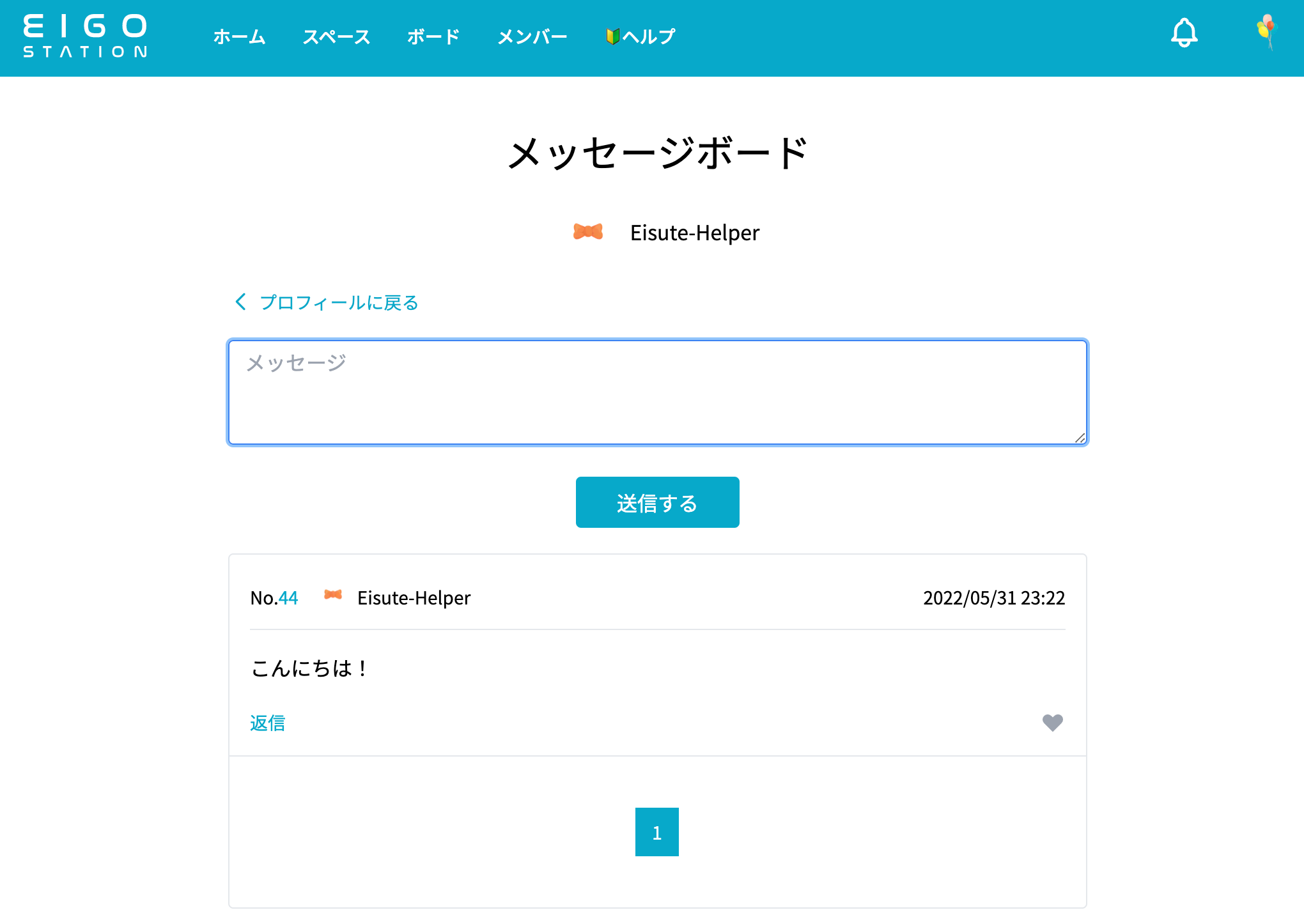 スクリーンショット 2022-06-01 0.01.55.png