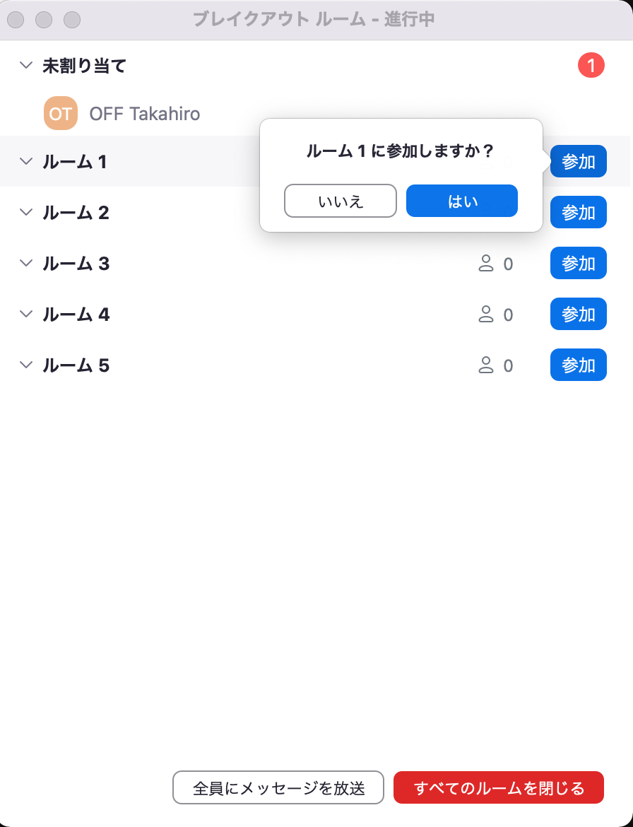 スクリーンショット 2022-03-16 22.44.39.png