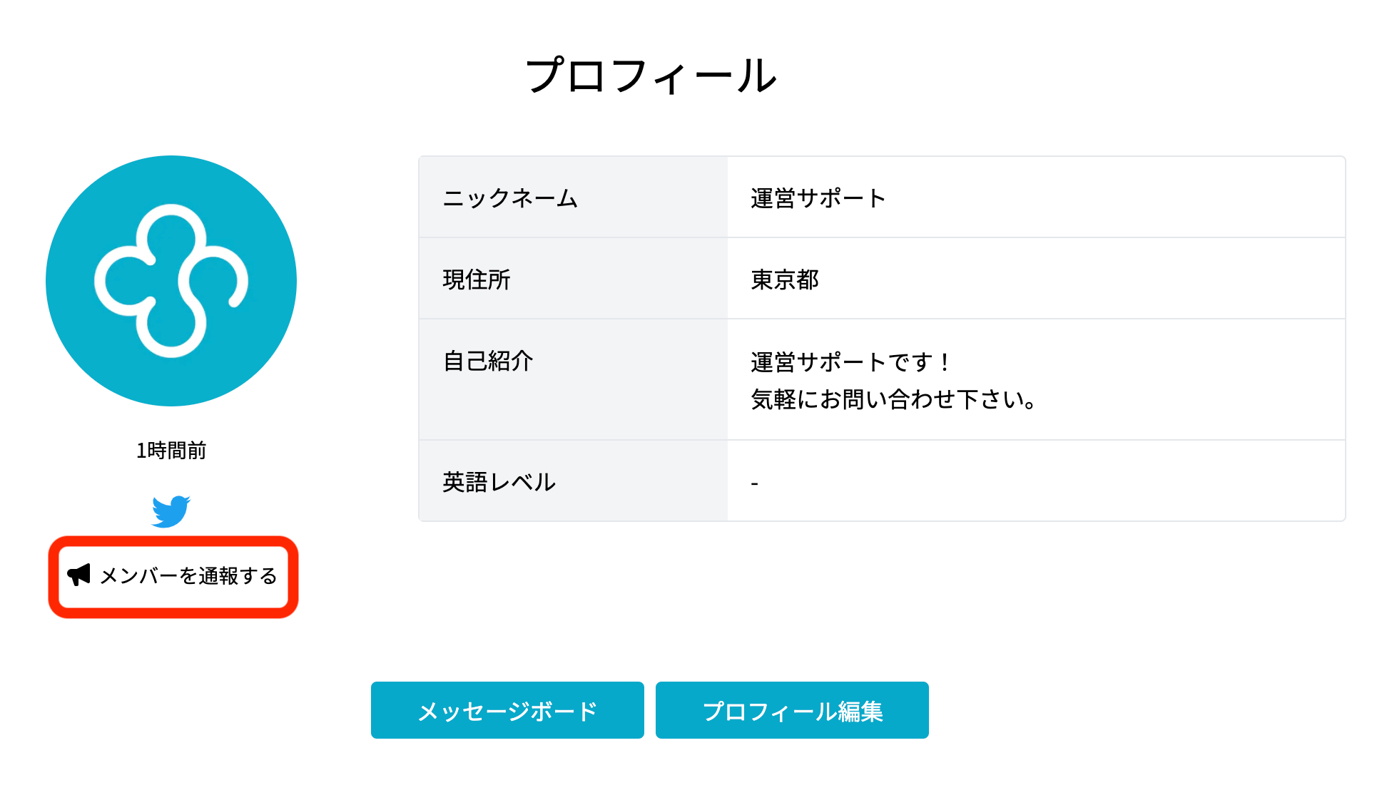 スクリーンショット 2022-06-01 0.10.24.png