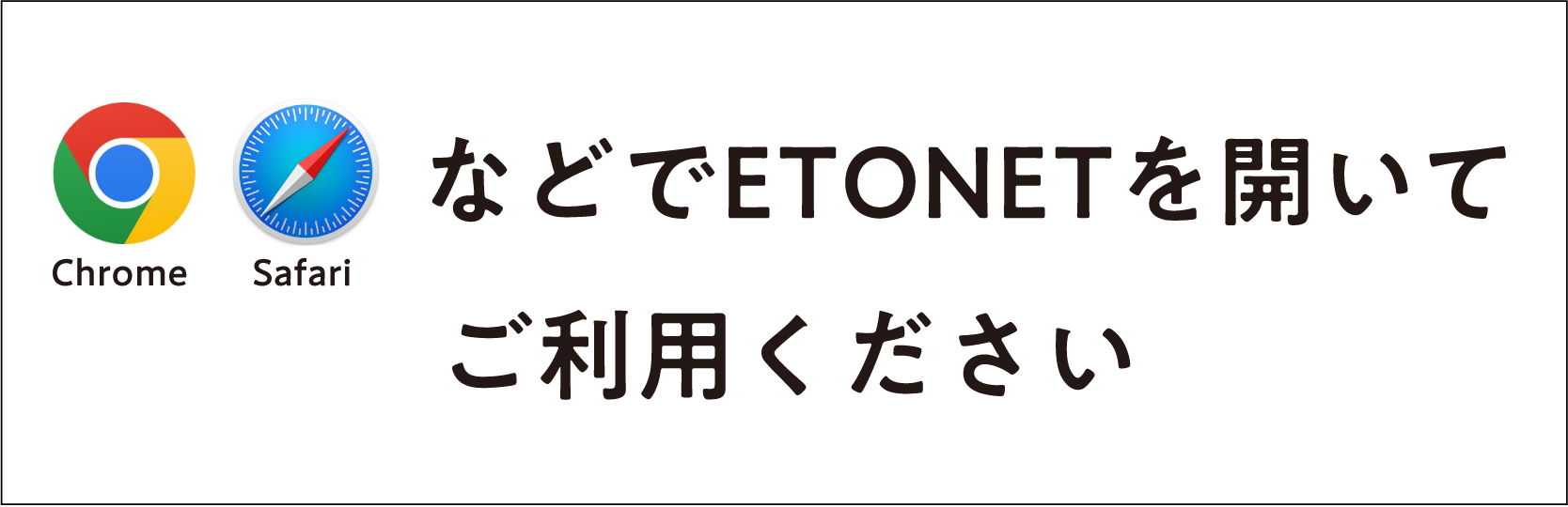 アプリご利用の方.jpg