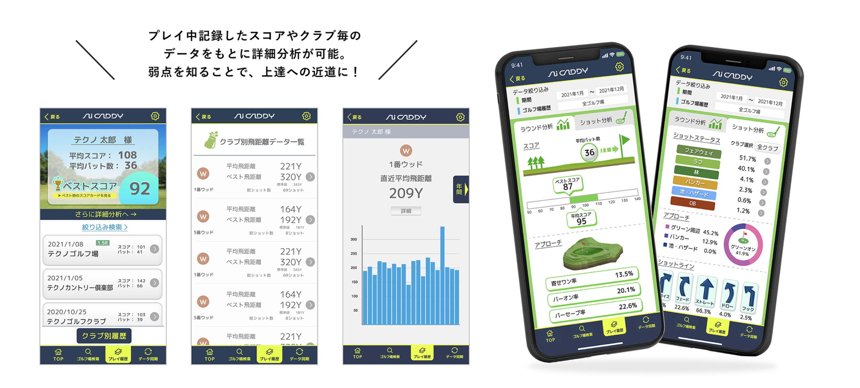 スクリーンショット 2024-07-25 18.50.35.png