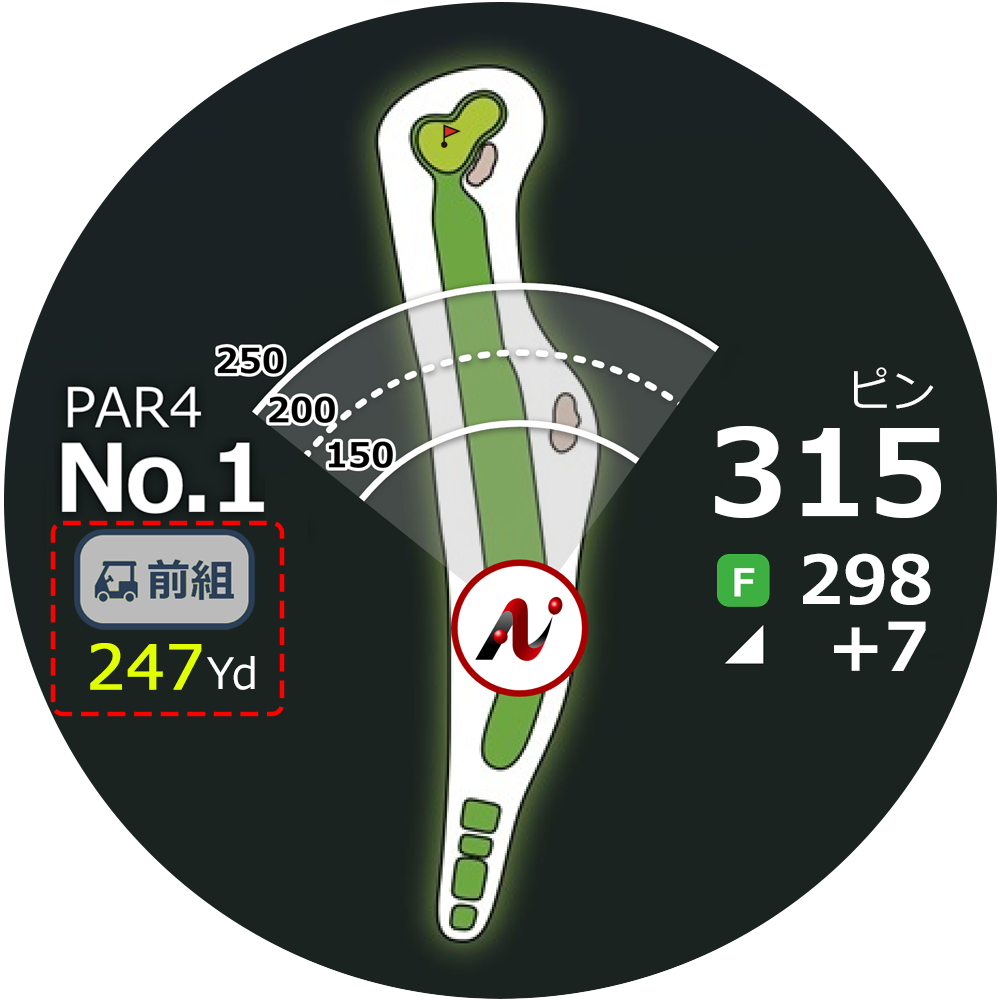 ヘルプ用 前組タップ後距離表示.png