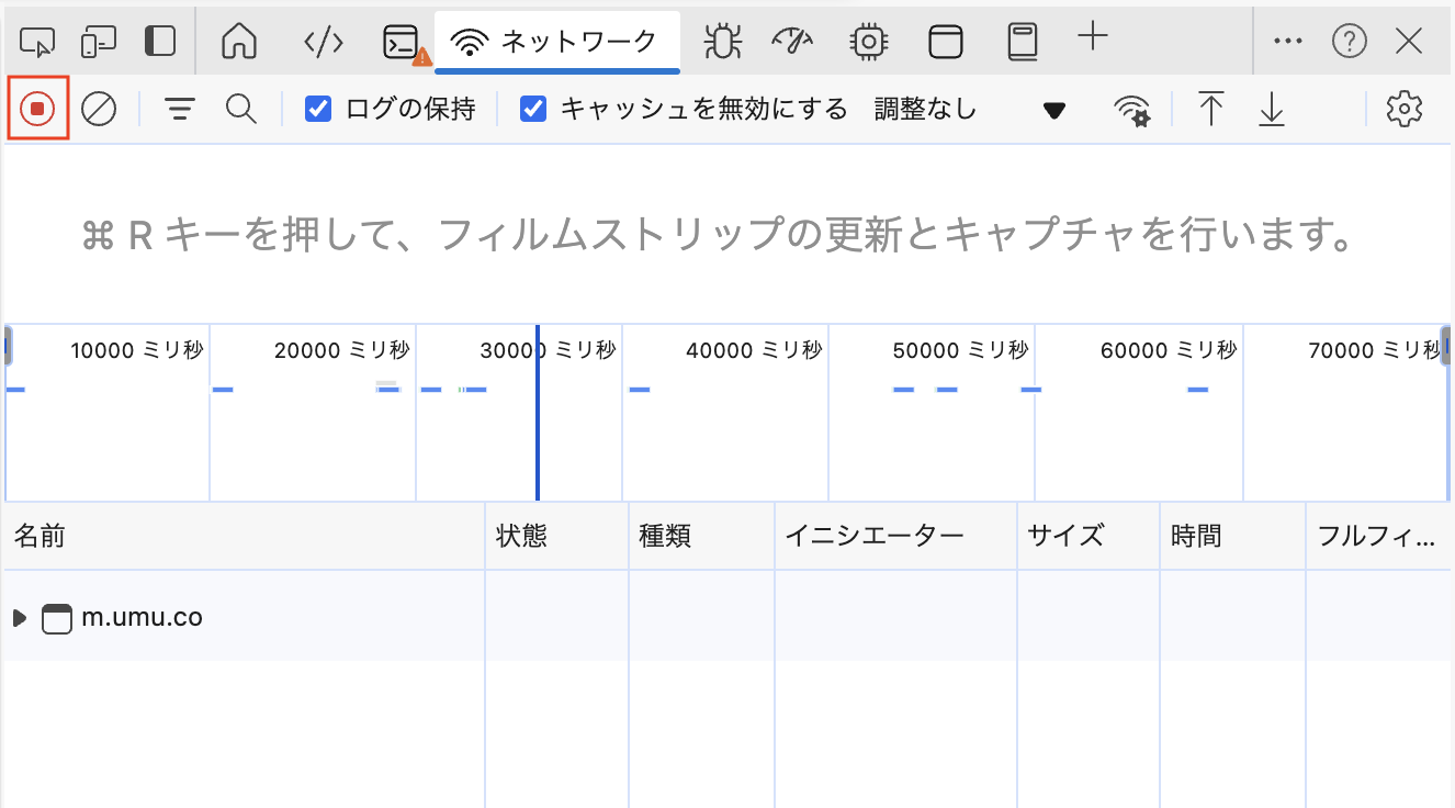 スクリーンショット 2024-12-23 11.59.53.png