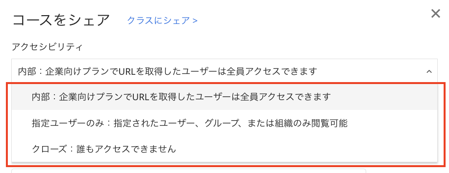 スクリーンショット 2023-05-16 9.47.04.png