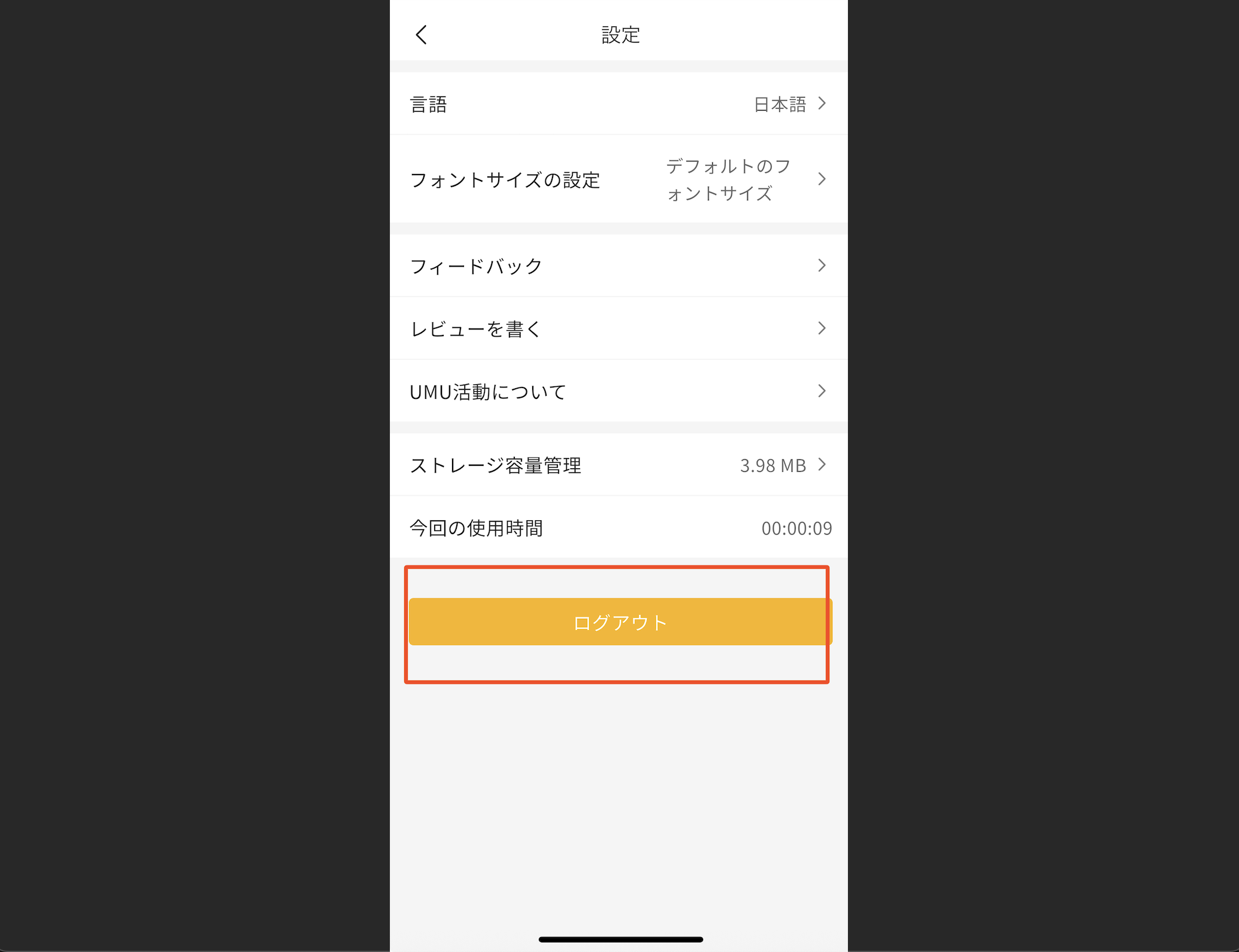 スクリーンショット 2026-07-14 17.38.08.png