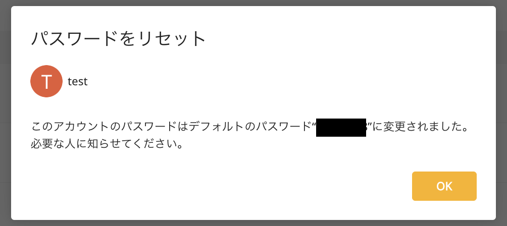 スクリーンショット 2023-08-25 11.18.43.png