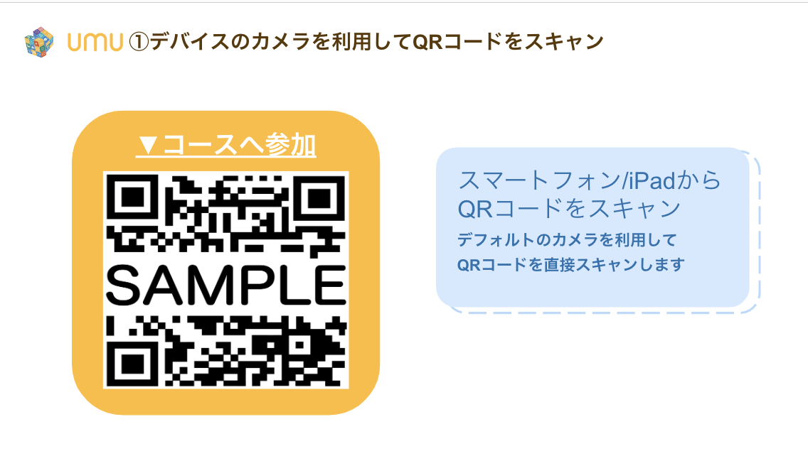 スクリーンショット 2023-04-11 10.16.20.png