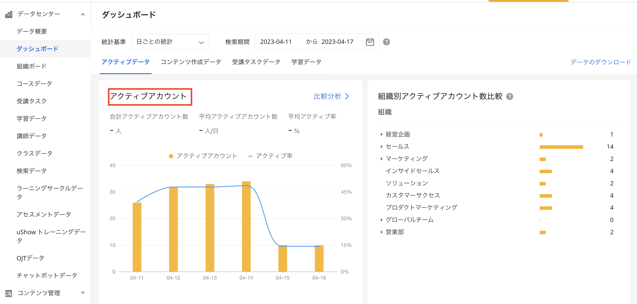 スクリーンショット 2023-04-18 8.57.11.png