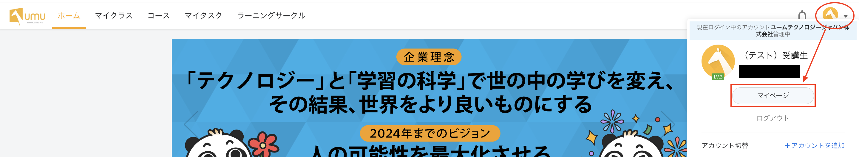 スクリーンショット 2023-08-14 11.39.08.png