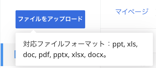 スクリーンショット 2022-05-25 17.20.34.png