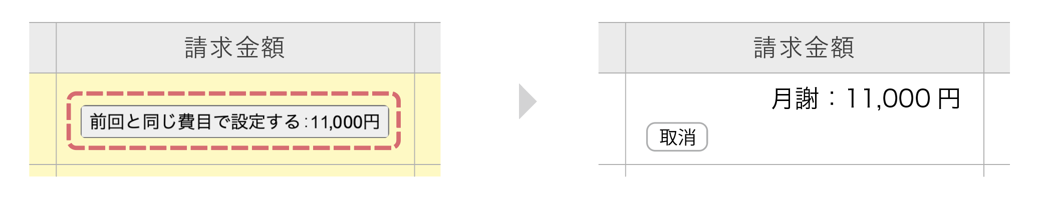 スクリーンショット 2025-08-08 18.51.15.png
