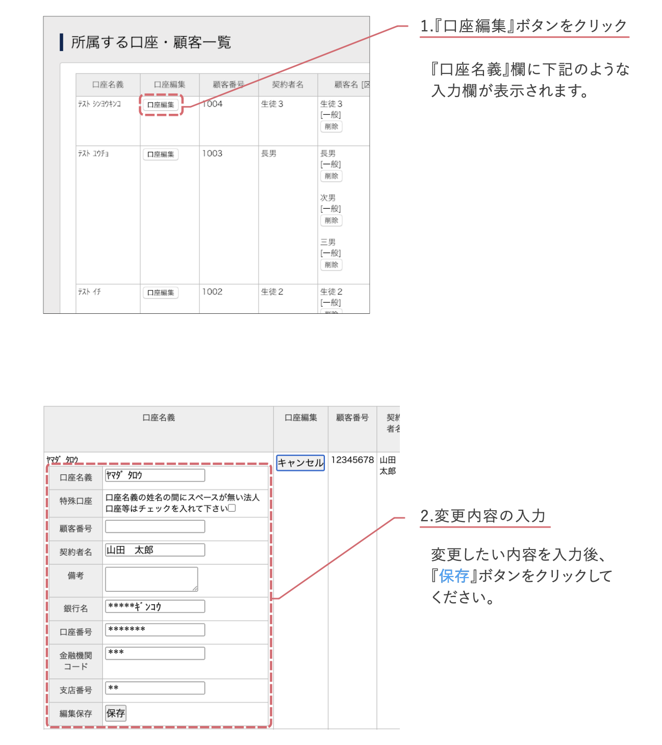 スクリーンショット 2025-08-22 18.09.27.png