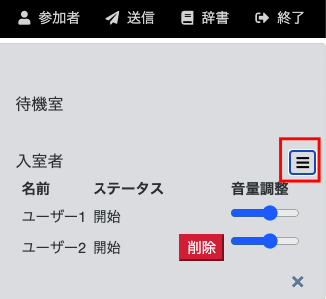 how-to-display-volume-adjustment.png