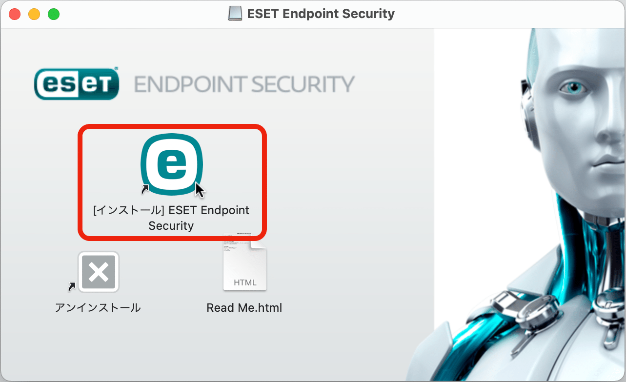 eesm_install_001.png