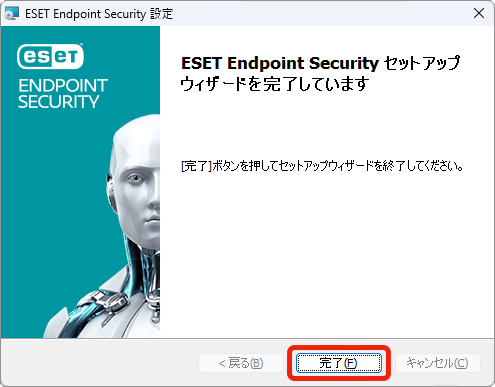 eesw_install_008_v10.png