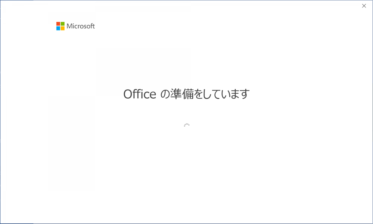 Office_2019_Win_vl_launch_08.png