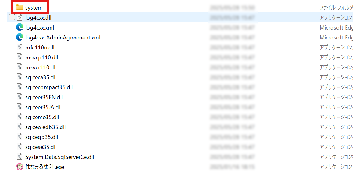 スクリーンショット 2025-07-16 114706.png