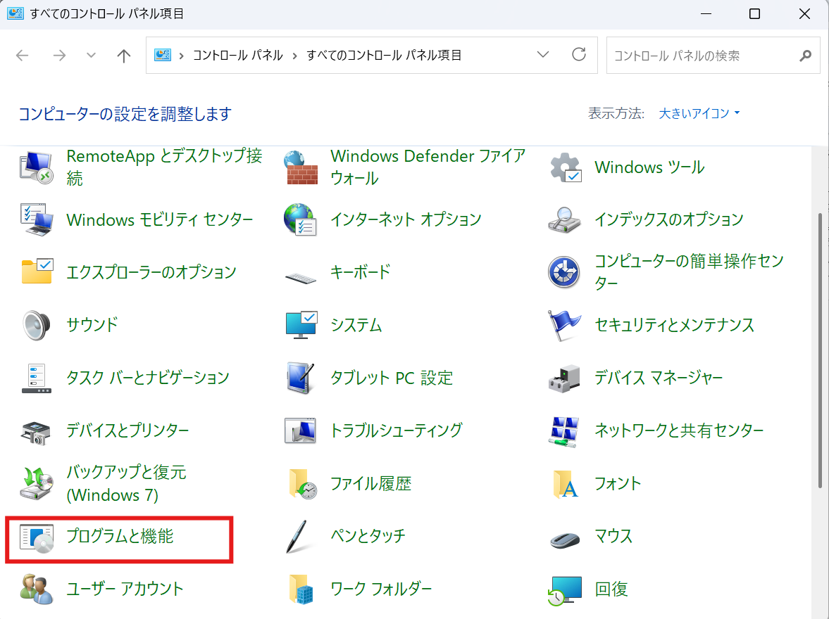 スクリーンショット 2025-07-16 131319.png