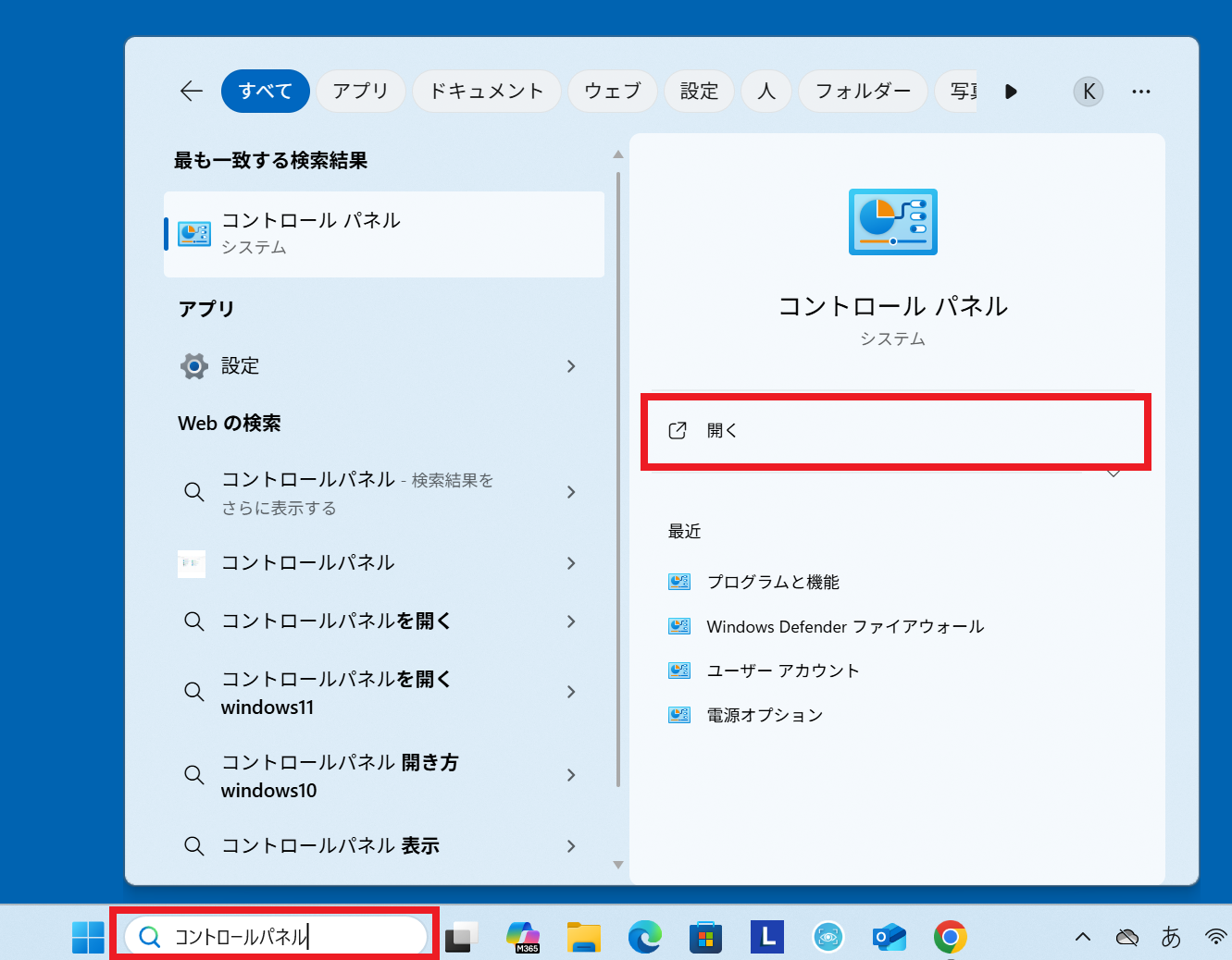 スクリーンショット 2025-08-18 144313_djn.png
