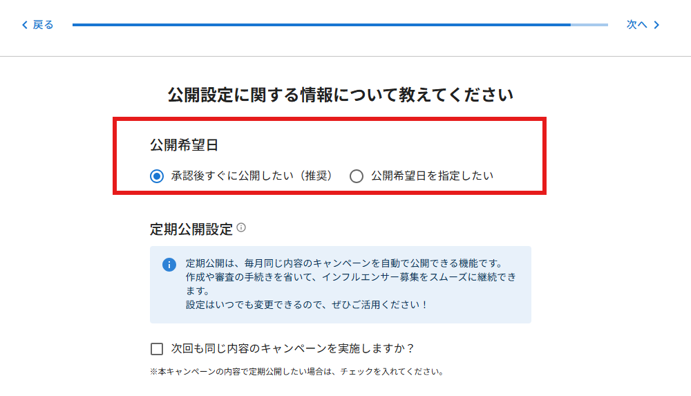 image (8)-wakutuki.png