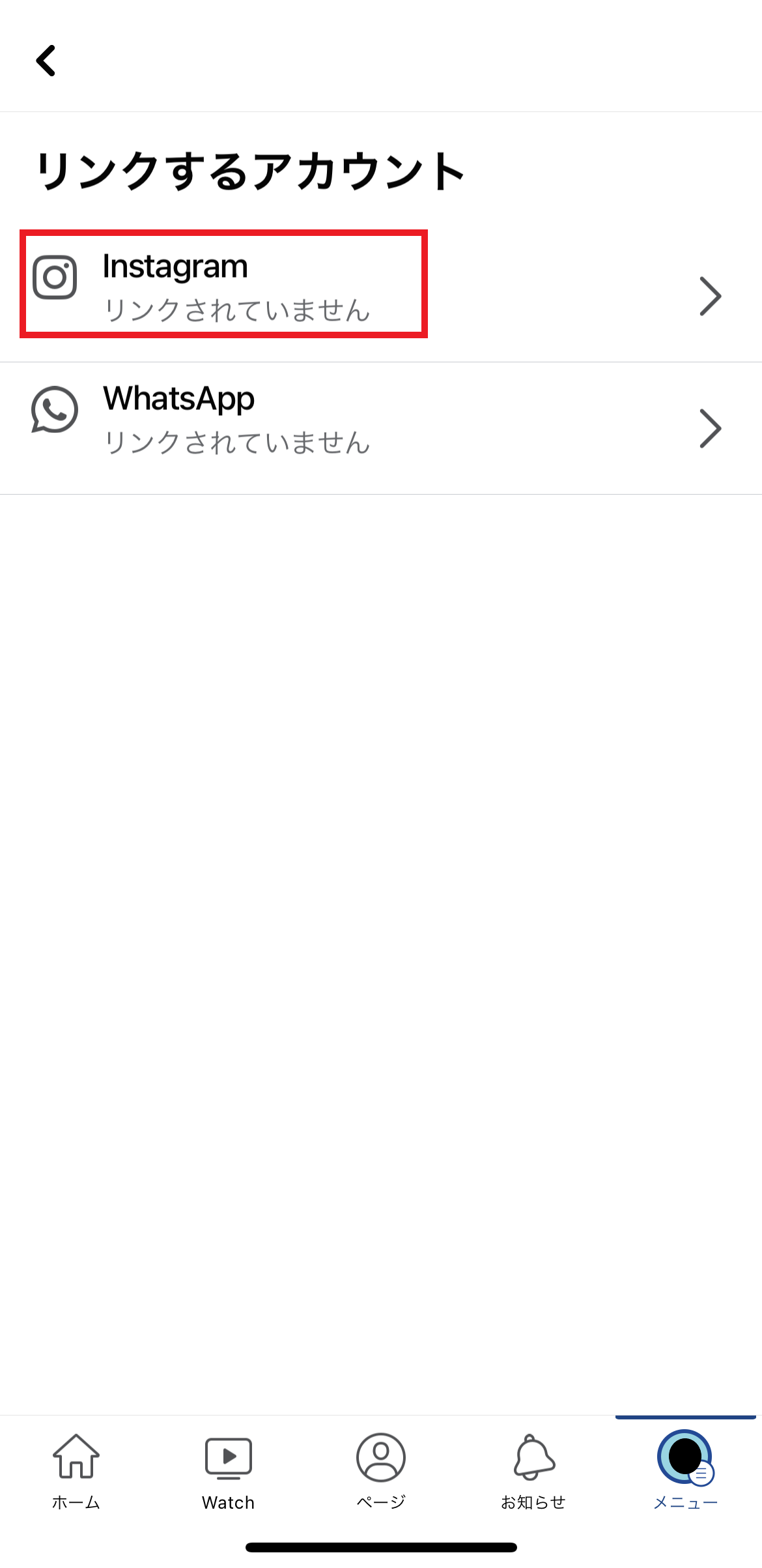 InstagramアカウントとFacebookページの連携方法＿図4.png