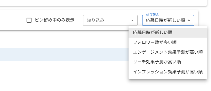 スクリーンショット 2025-06-26 154239.png