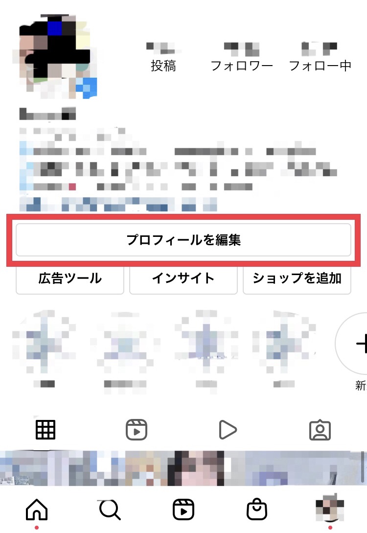 InstagramとFacebookページが連携できているか確認する方法＿図１.jpeg