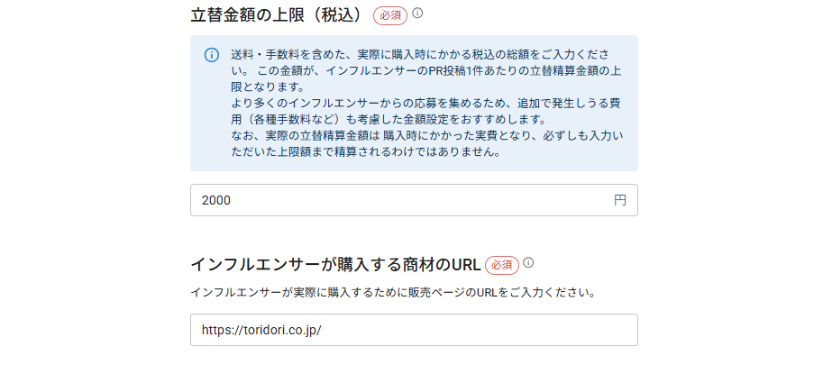 スクリーンショット 2025-06-10 212524.png