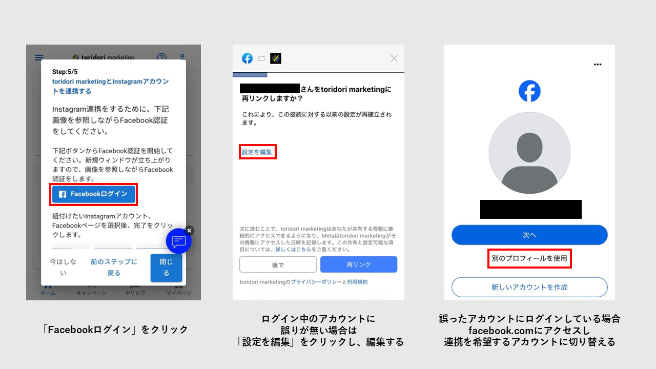 再連携②.png