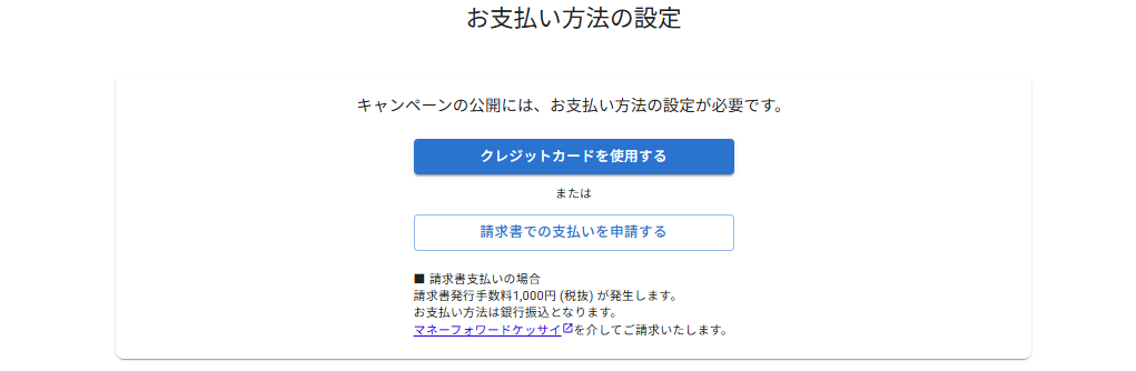 スクリーンショット 2025-07-23 131650.png