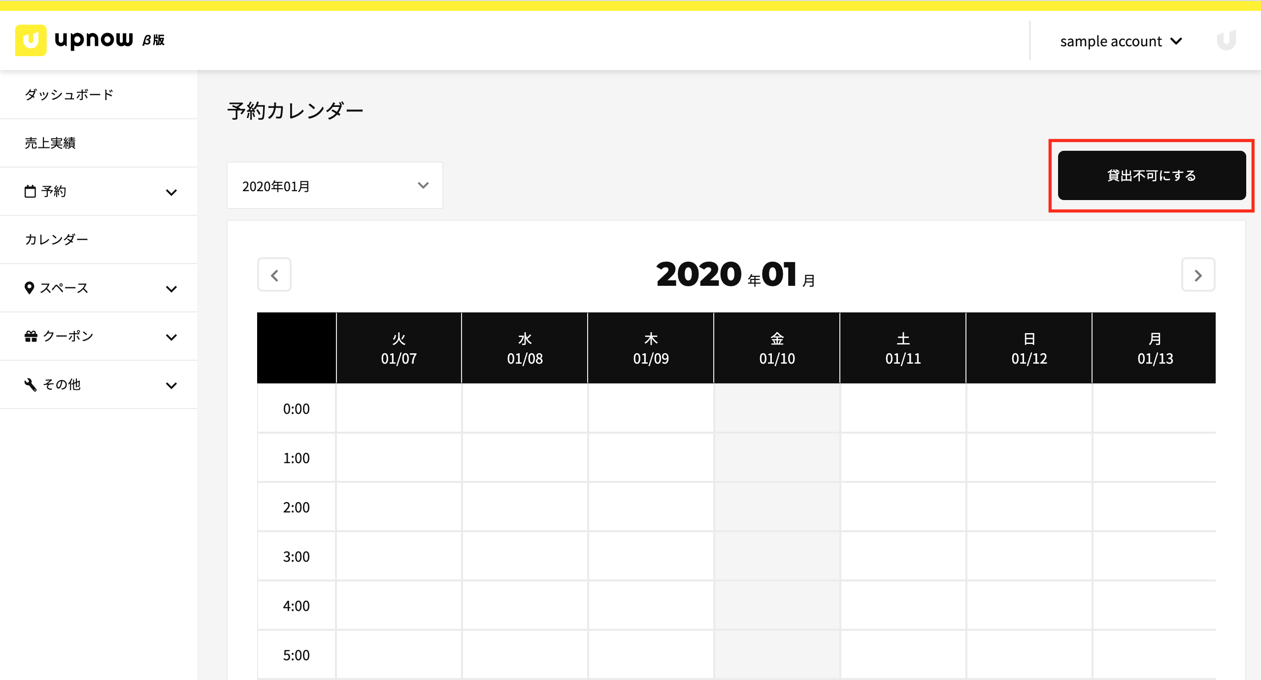 スクリーンショット 2020-01-10 15.14.46.png