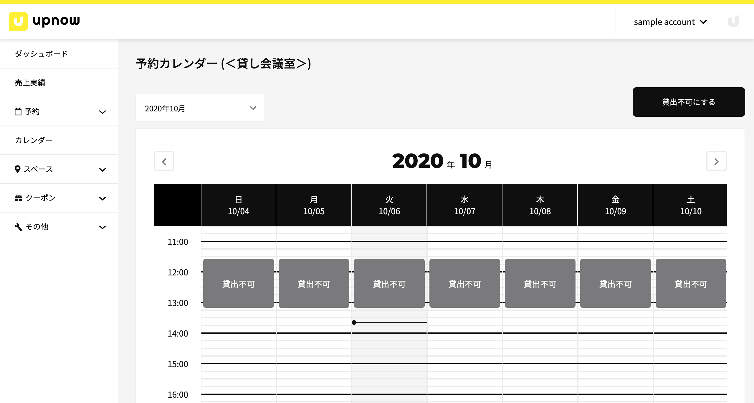 スクリーンショット 2020-10-06 13.37.02.png