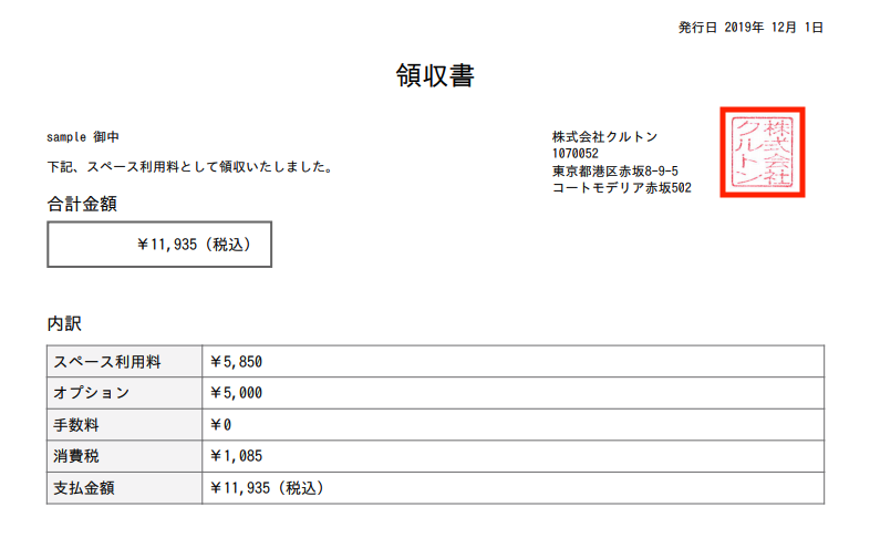 スクリーンショット 2019-11-27 15.40.57（2）.png