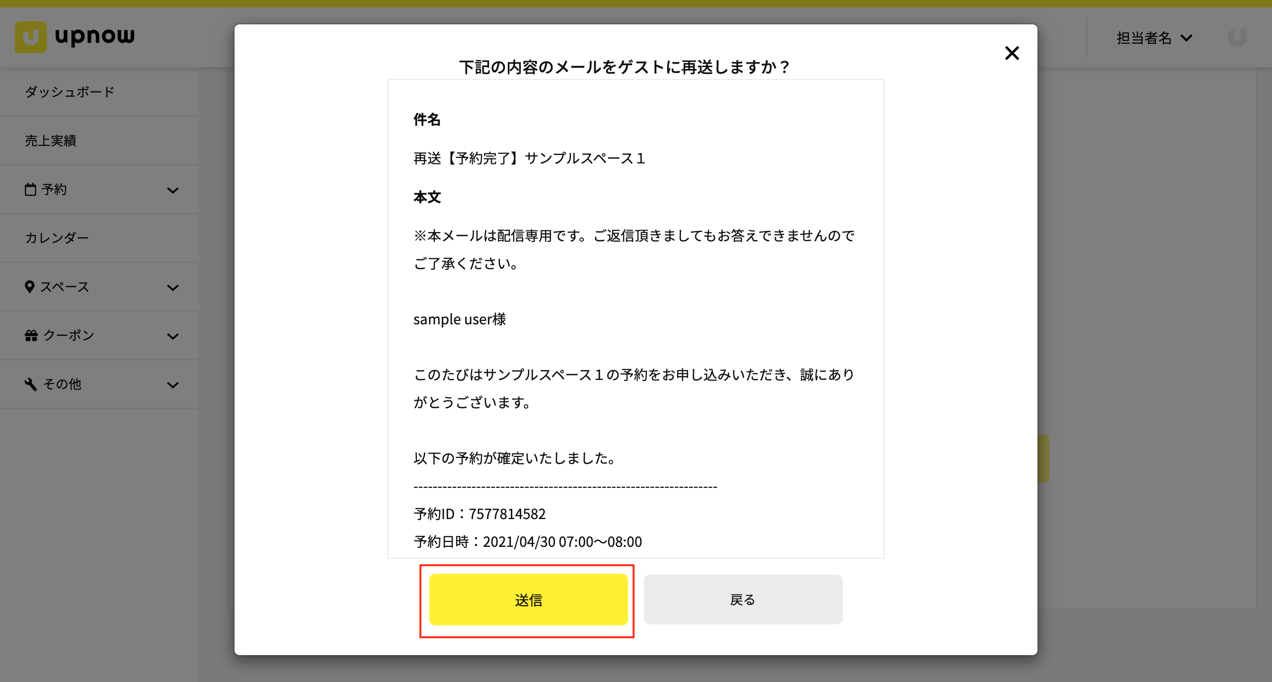 スクリーンショット 2021-03-29 15.27.25.png