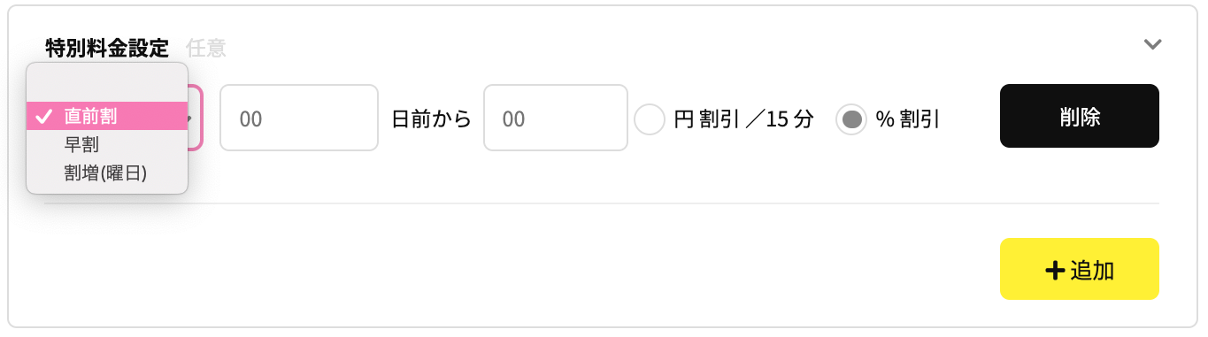 スクリーンショット 2021-10-27 16.22.35.png