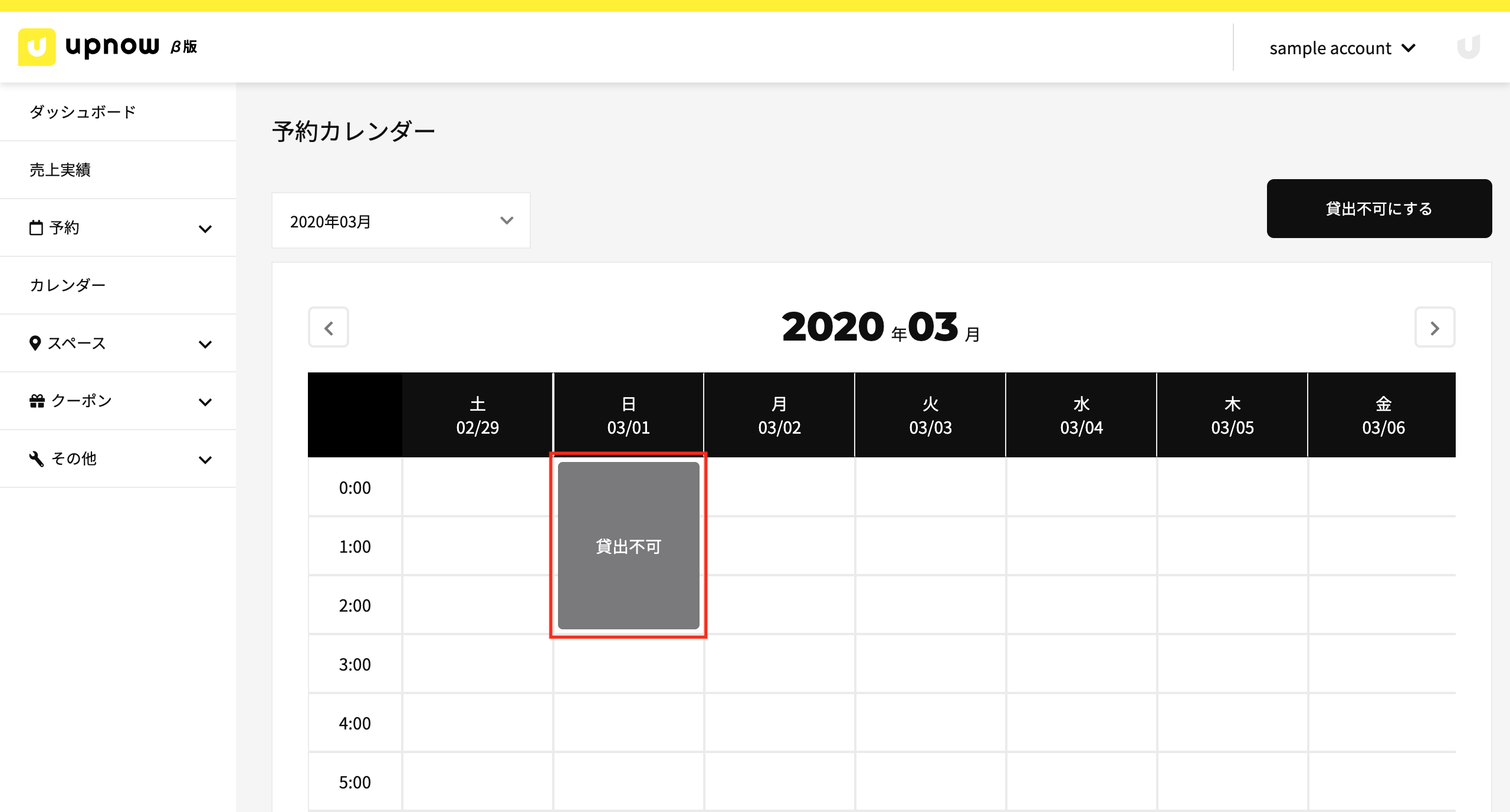 スクリーンショット 2020-01-10 15.15.44.png