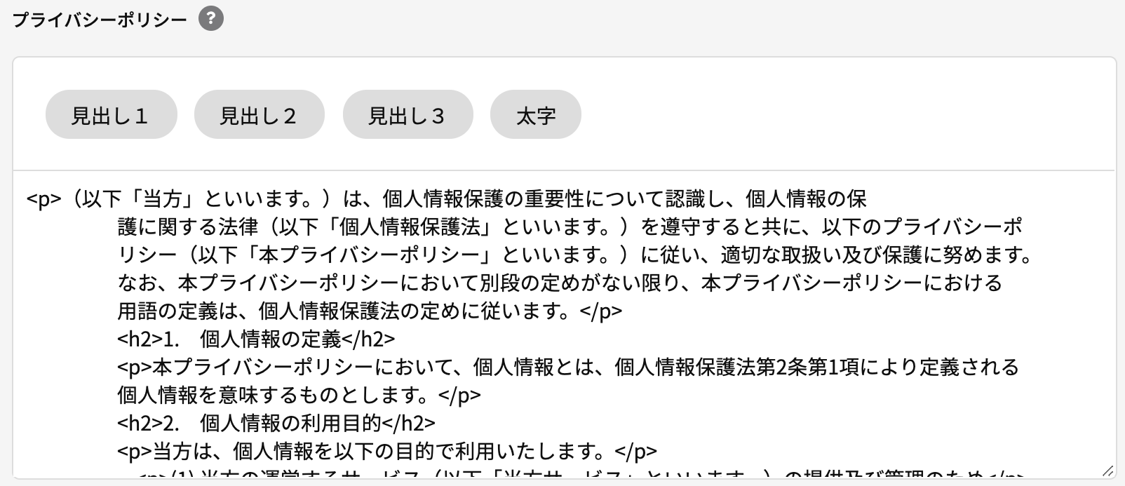 スクリーンショット 2021-10-27 16.56.42.png