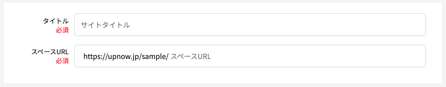 スクリーンショット 2021-10-27 15.27.27.png