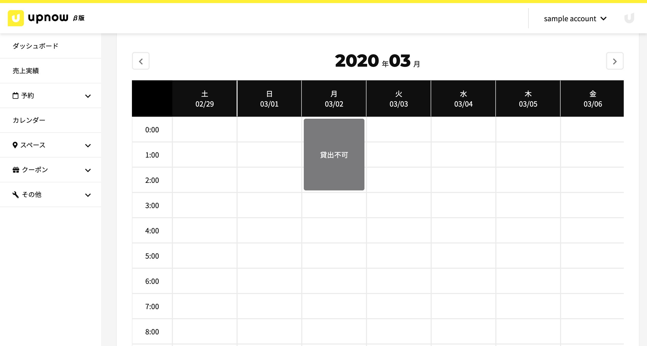 スクリーンショット 2020-01-10 15.39.55.png