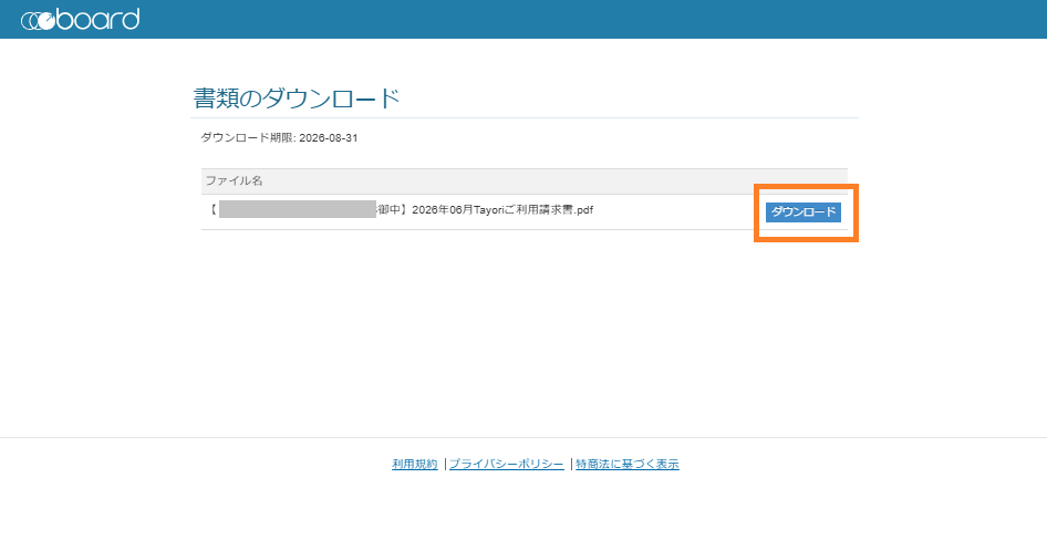 board画像2.png