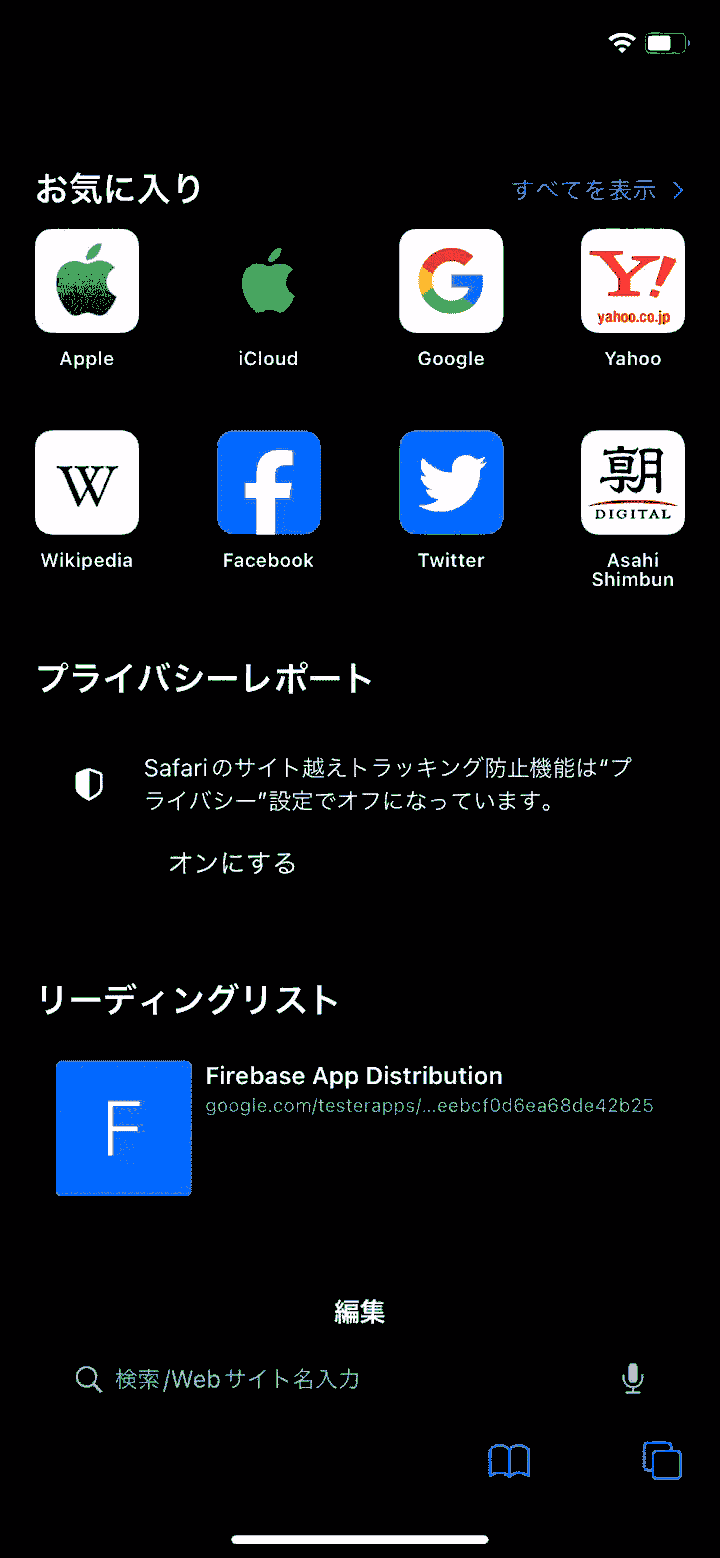 Facebook_movie-ezgif.com-video-t (2).gif