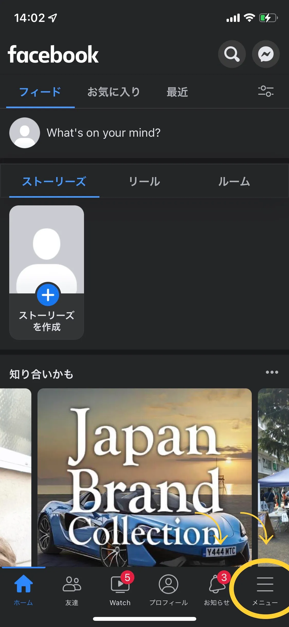 2_Facebook連携時に、「Instagramアカウントを認識できません」もしくは「アクセス可能なFacebookページが0件」と表示されてしまう場合.jpg