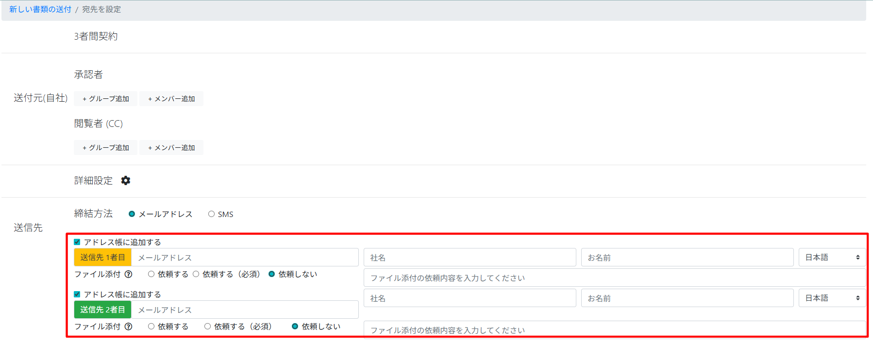 スクリーンショット 2026-01-29 135125.png