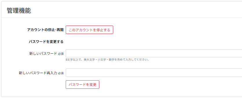 スクリーンショット 2026-01-29 094538.png