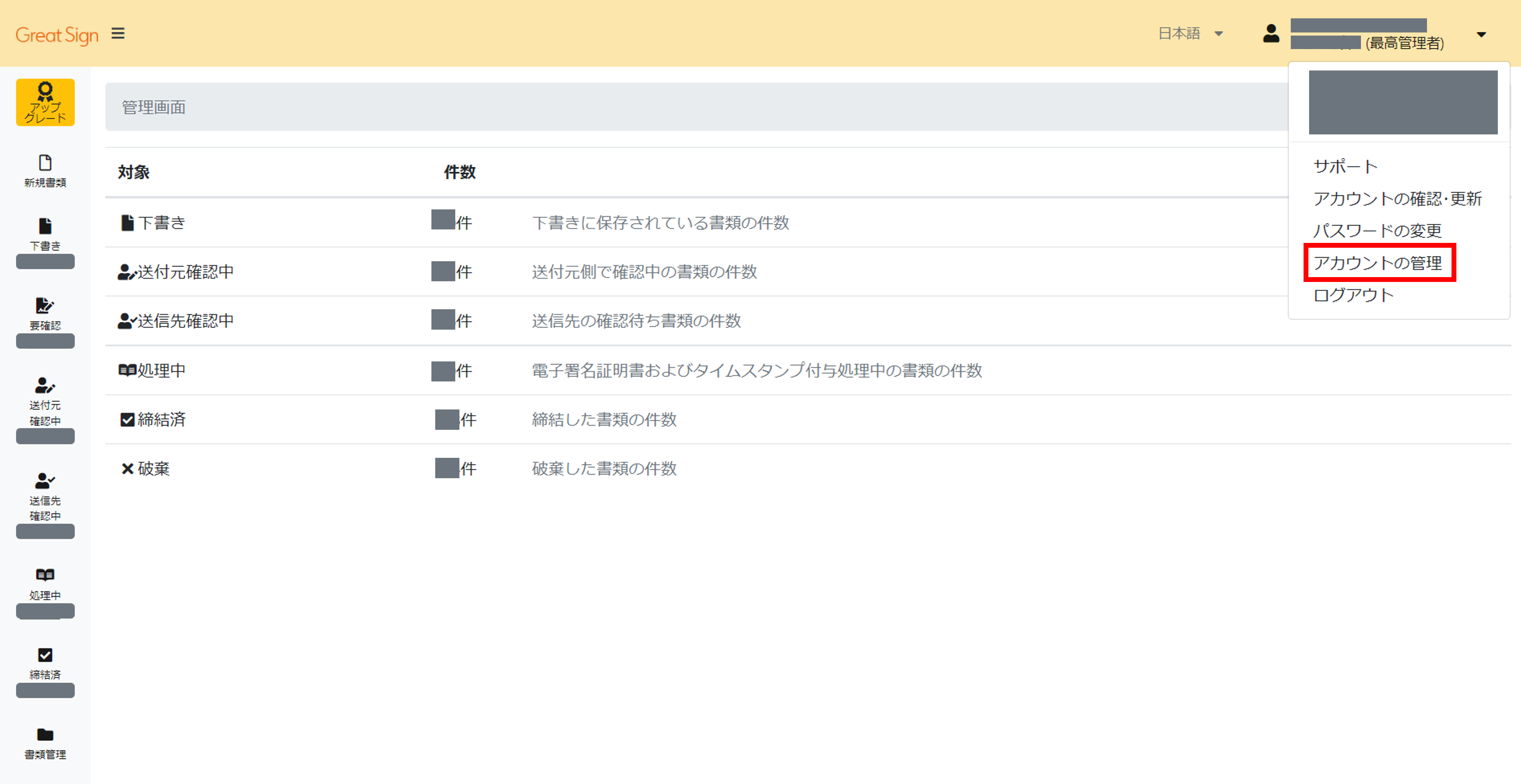 画像7.png