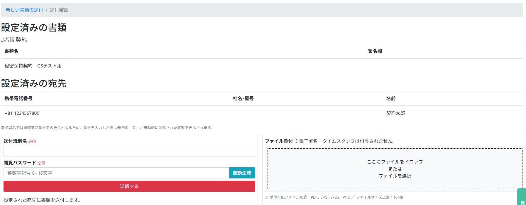 スクリーンショット 2026-01-29 153302.png