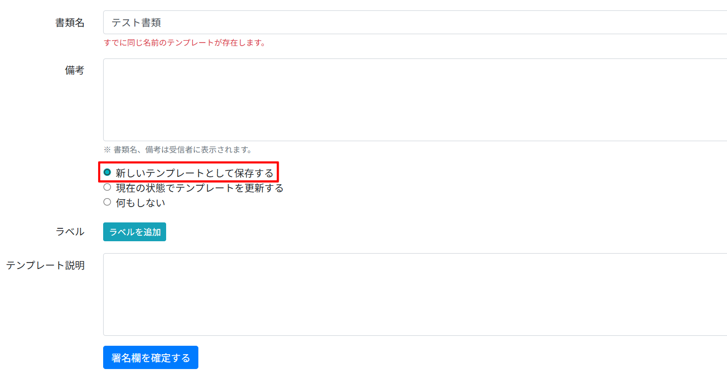 スクリーンショット 2025-11-25 151644.png