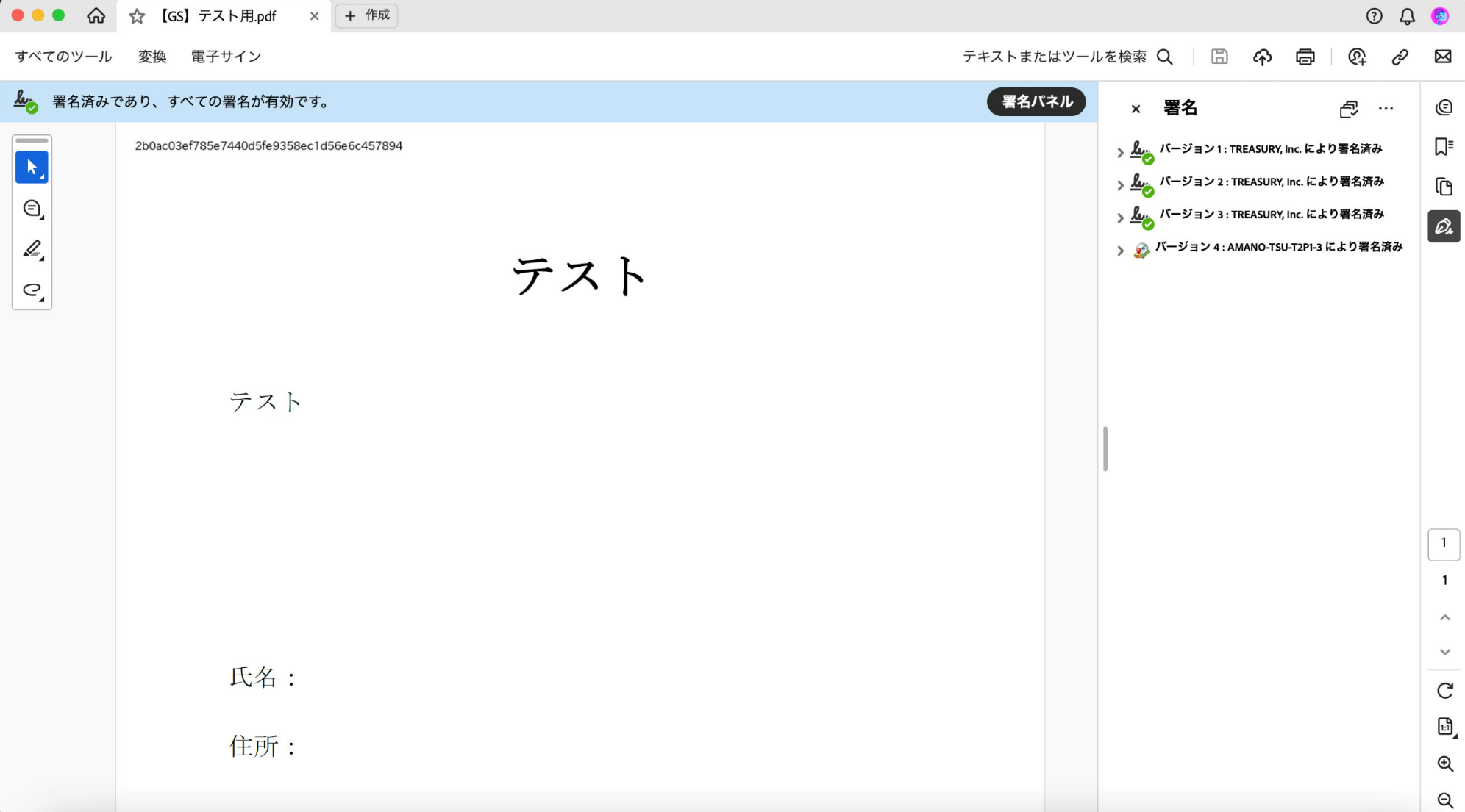 スクリーンショット 2025-04-30 094535.png