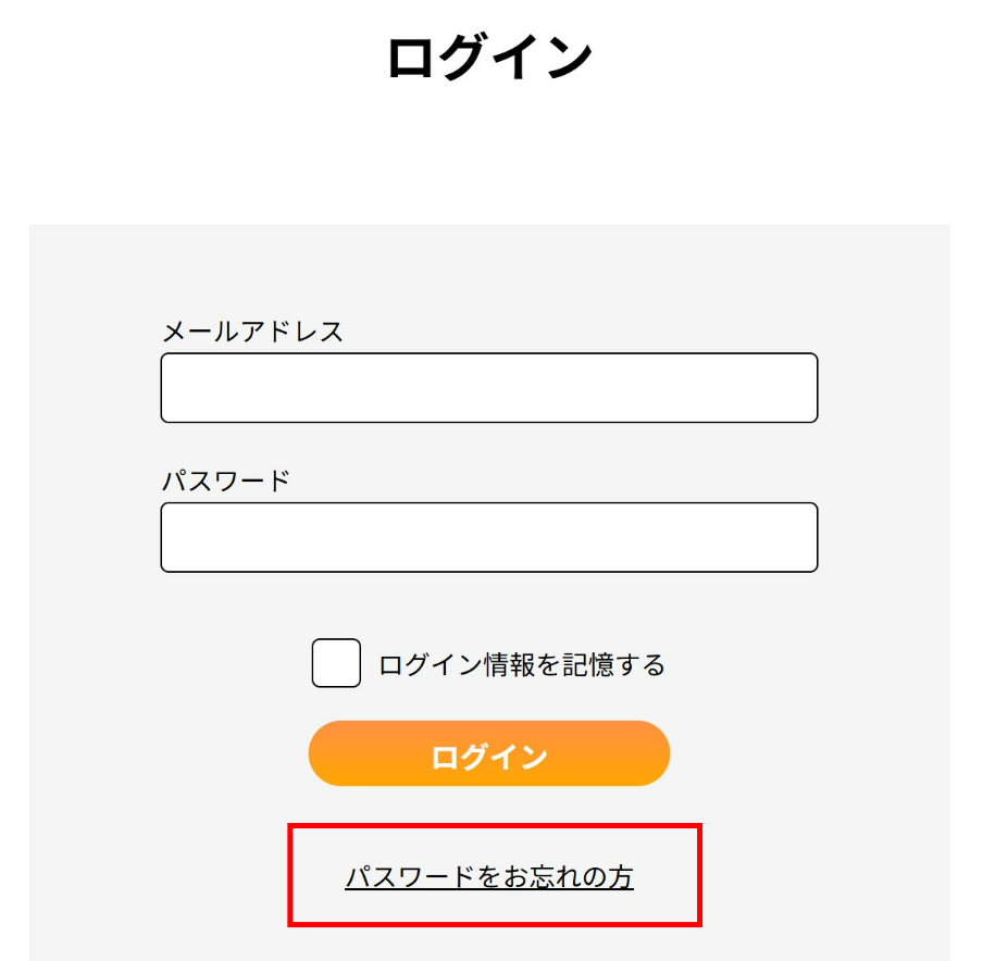 スクリーンショット 2025-07-22 150205.png
